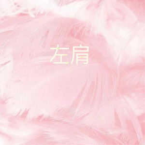 wwwwwww大屌内射粉逼高潮淫叫
